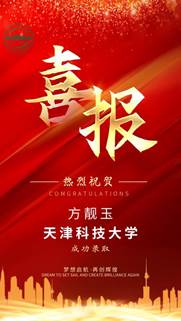 说明: 方靓玉